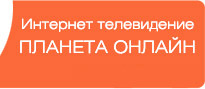 http://www.planeta-online.tv/i/dis/head/logo.jpg?ver=1