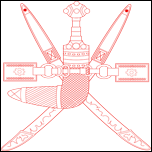 Оман, герб