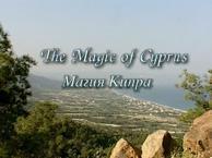 Магия Кипра