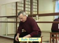 Лечение травмы руки. Упражнение 9
