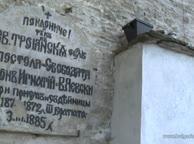 Tроянски монастырь Успение Богородично,  с. Орешак