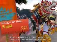 Культурные праздники в Гонконге