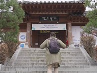 Южная Корея. A wellness voyage through korean medicine experiences