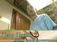 Гимнастика для снижения давления
