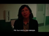 Мотель «Нигде» / The Nowhere Inn