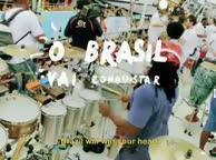 Бразилия покорит твое сердце