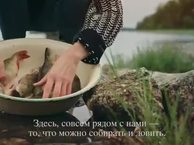 Вкус лета